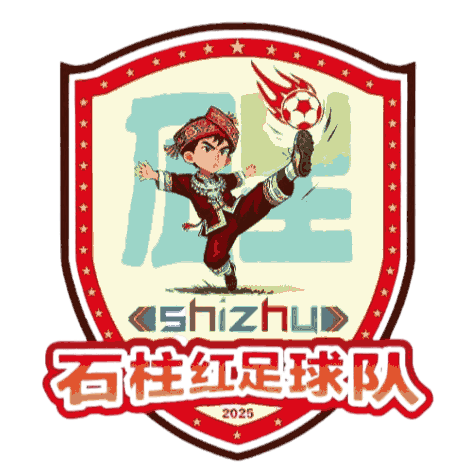 Shizhu Red